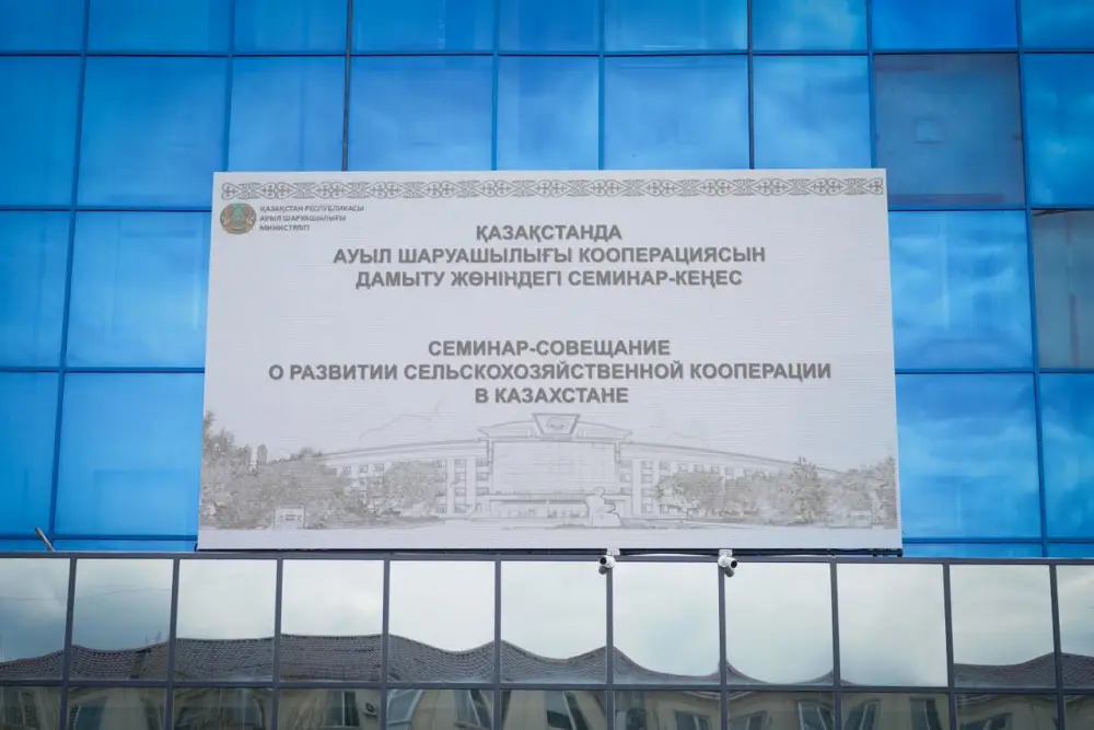 Вопросы развития сельскохозяйственной кооперации обсудили в столице (5)