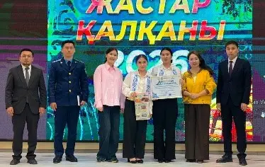 Областной конкурс «Жастар қалқаны – 2026»: Инициатива по противодействию религиозному экстремизму среди молодёжи Астане