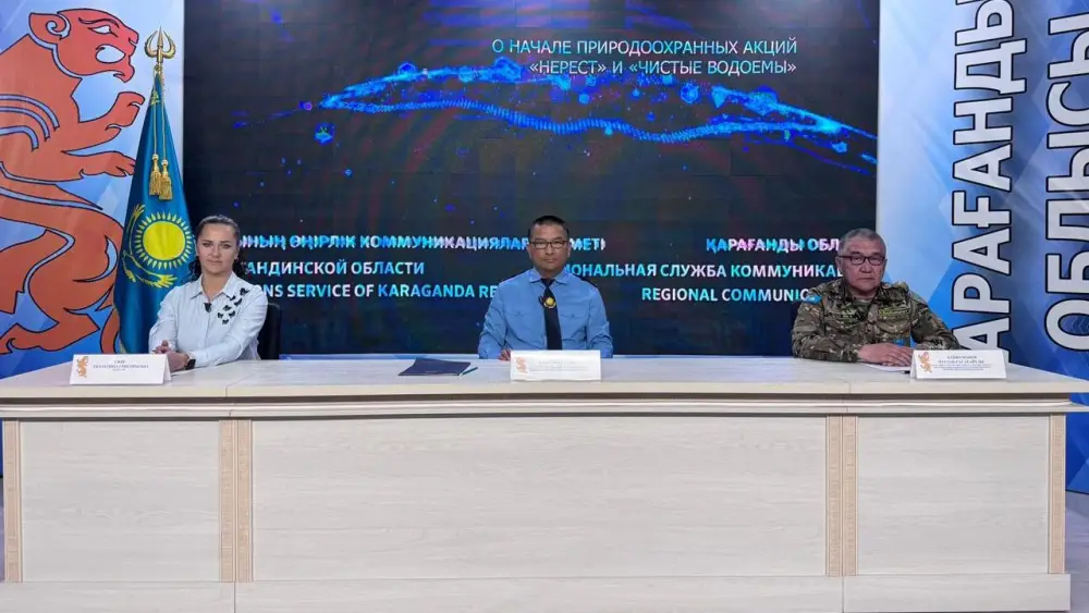 Ограничения для рыбаков в Караганде с 15 апреля Астане