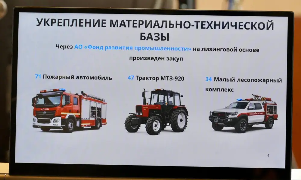 Аким ВКО доложил Премьер-министру РК о готовности области к пожароопасному сезону (7)