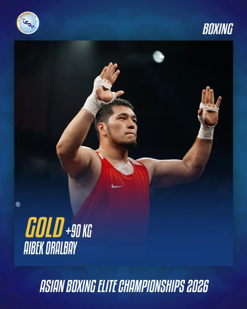 Айбек Оралбай: король ринга, завоевавший третью корону чемпионата Азии Астане
