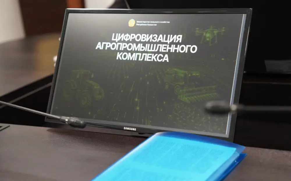 Цифровая ферма: Айдарбек Сапаров настраивает агросектор на высокие технологии Астане