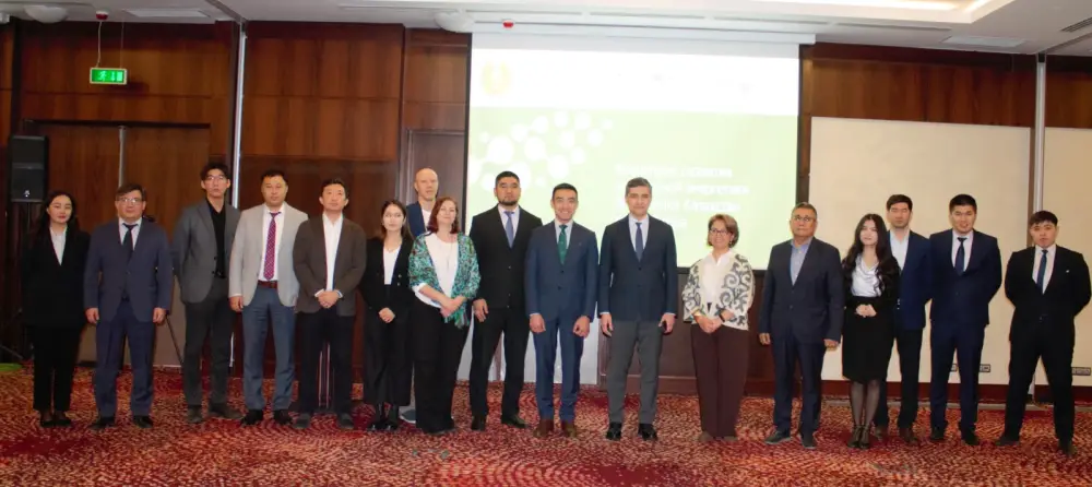 Круглый стол в Астане: обсуждение обновлённой Концепции водородной энергетики Казахстана до 2040 года Астане