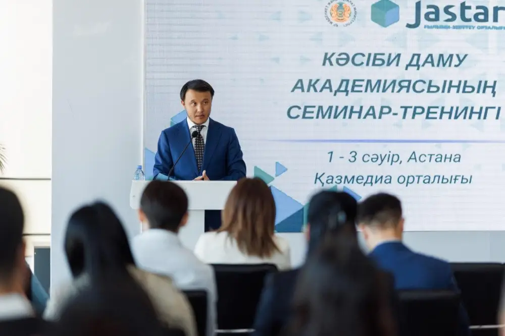 Астана: семинар для руководителей молодежных центров Астане