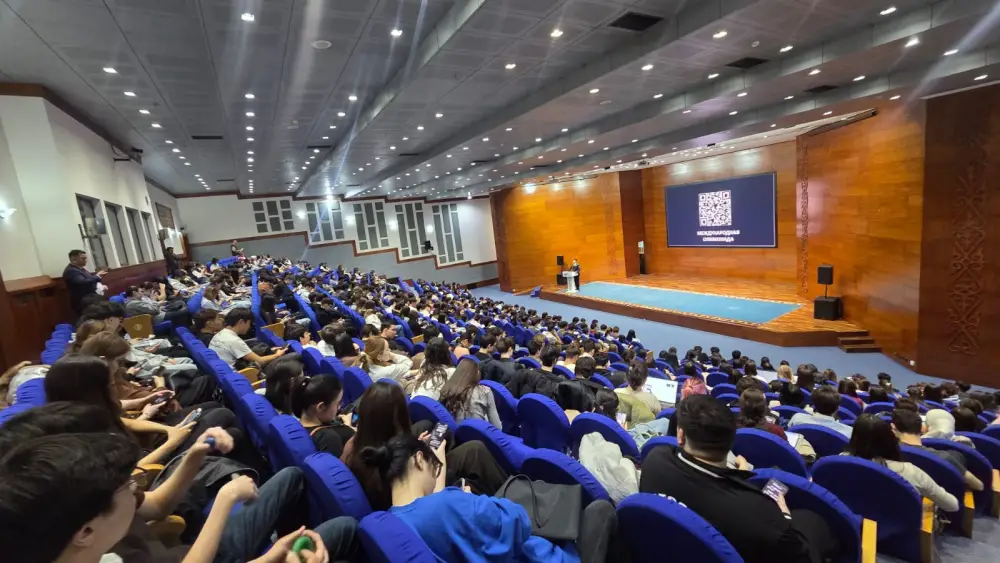 Лекция по финансовой безопасности для студентов: подготовка к Национальной олимпиаде 2026 и актуальные финансовые риски Астане