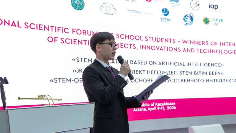 IV Международный научный форум школьников стартует в Астане: обсуждение STEM-образования и искусственного интеллекта Астане