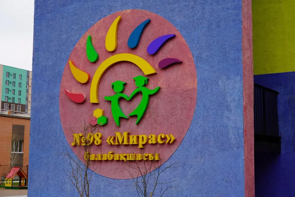 В Астане прошел республиканский семинар для педагогов дошкольных организаций (3)