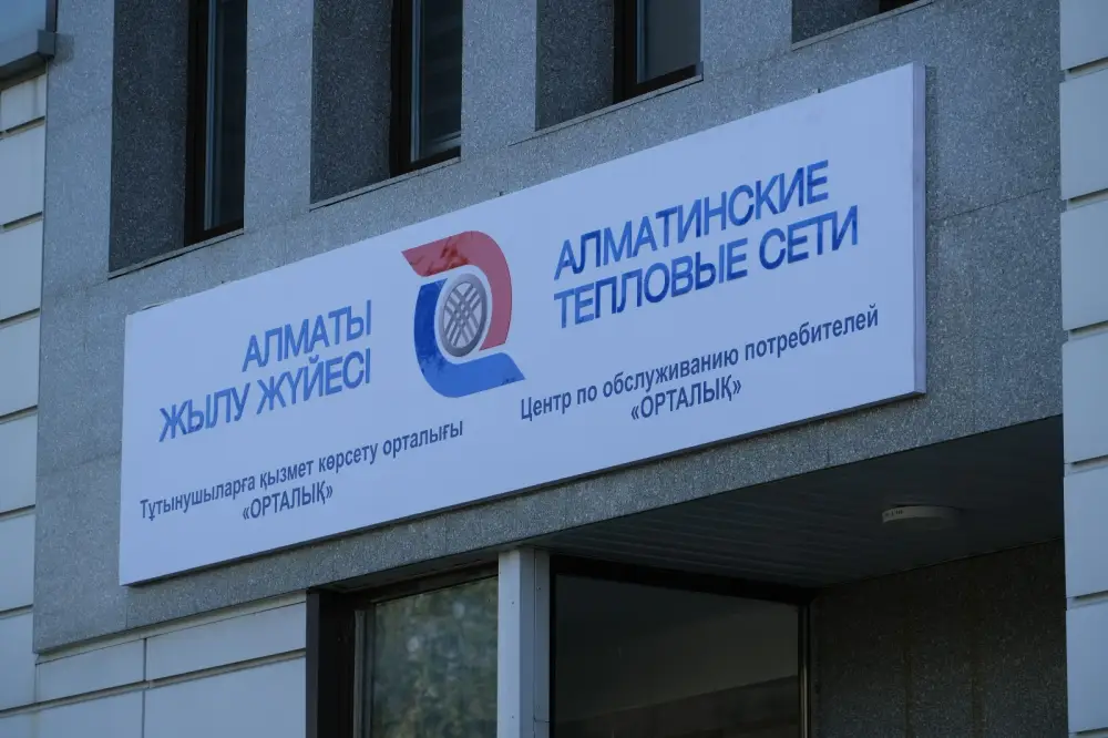Алматы: взыскание долгов за тепло через суд Астане