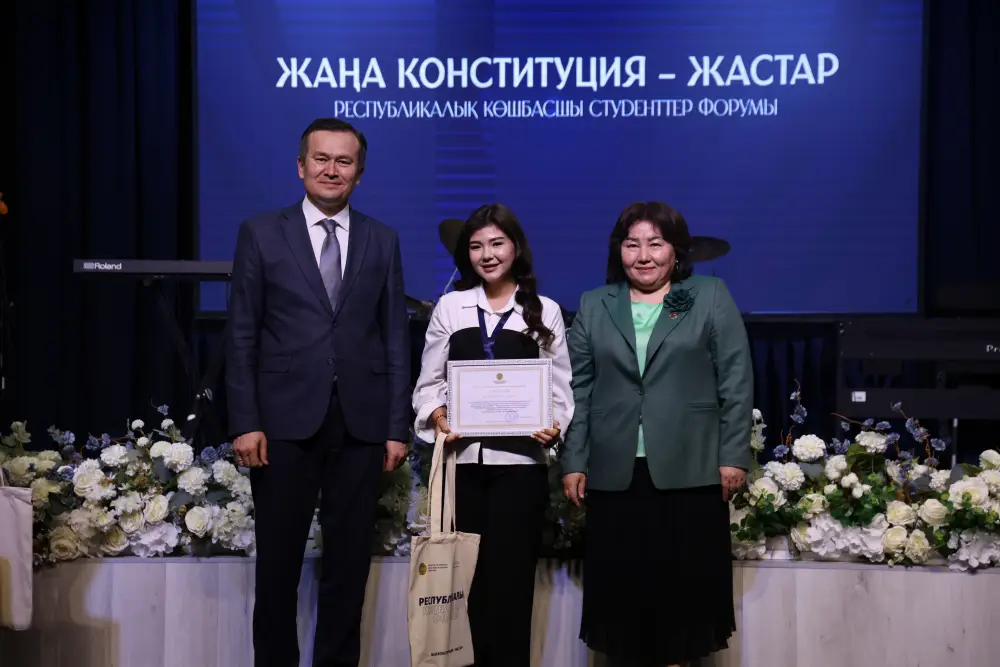 В АЛМАТЫ ПРОШЁЛ РЕСПУБЛИКАНСКИЙ ФОРУМ «НОВАЯ КОНСТИТУЦИЯ – МОЛОДЁЖЬ» (10)