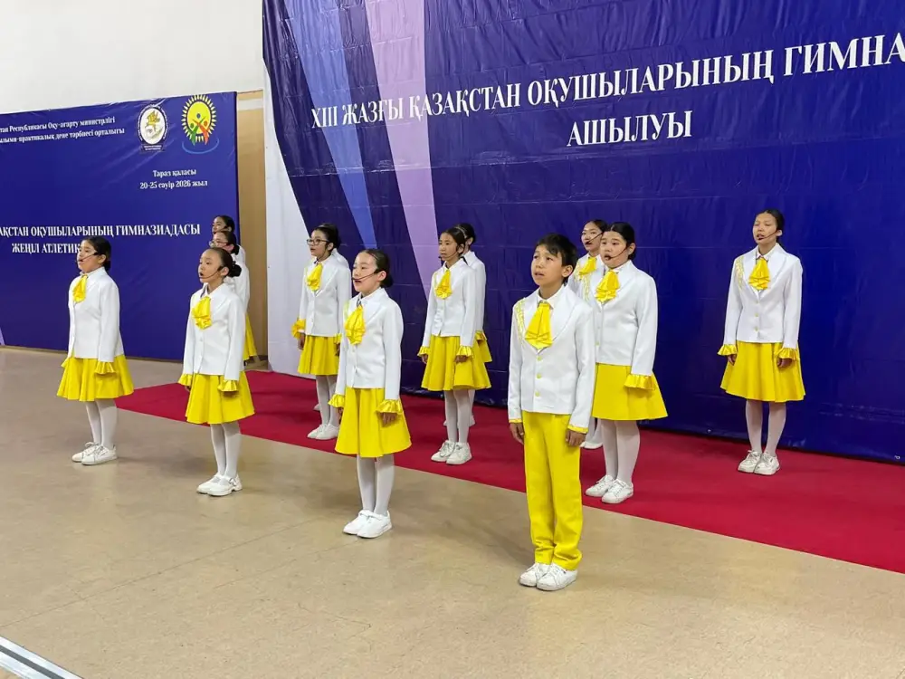На арене стартовала XIII летняя гимназиада школьников Казахстана Астане
