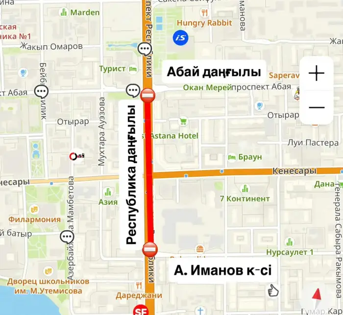В Астане ограничение движения на проспекте Республики в связи с ремонтными работами Астане