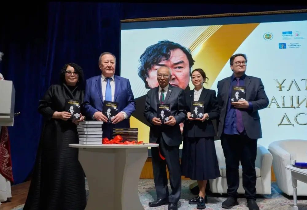 Торжественное мероприятие в Алматы: юбилей Олжаса Сулейменова и презентация сборника поэзии как вклад в культурное наследие Астане