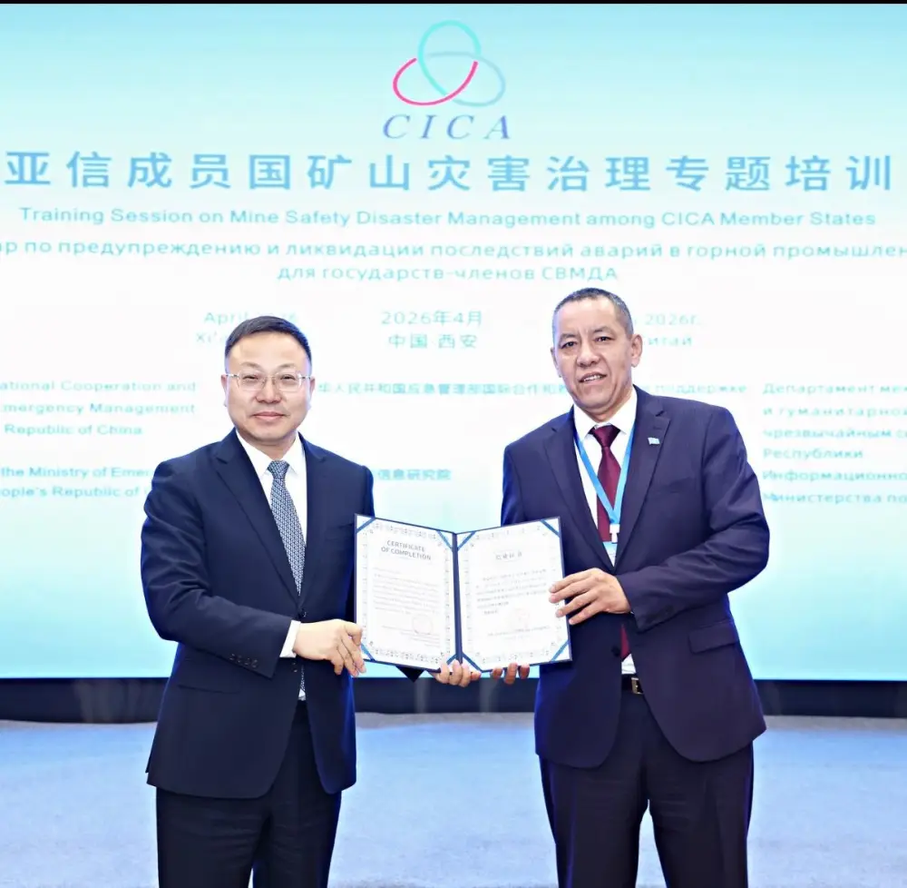 Бекторе Нурушев озвучил новые меры по повышению безопасности шахт Казахстана на международной конференции в Китае Астане