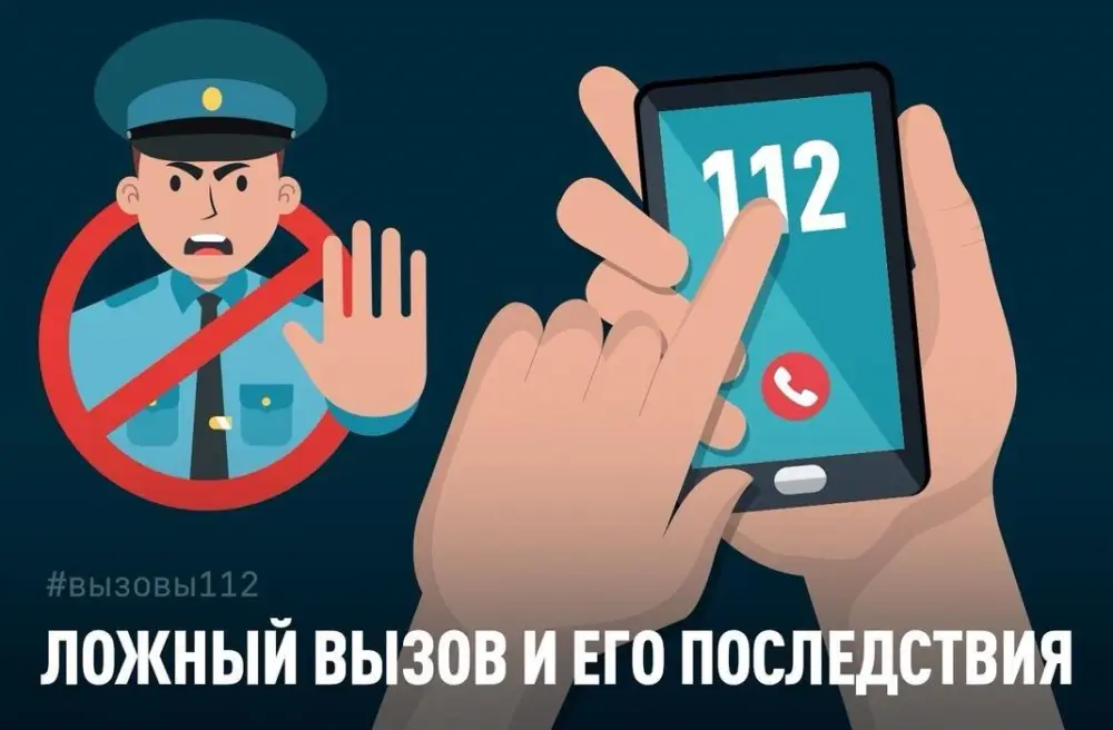 Шутка с последствиями: школьник о терроризме в Алматы Астане