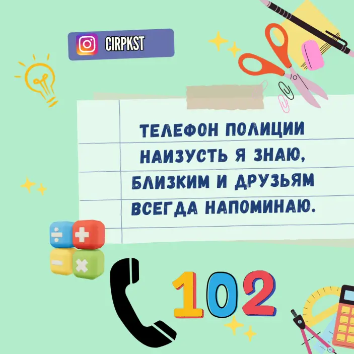 МОЛОДЁЖЬ И ПРОТИВОДЕЙСТВИЕ ЭКСТРЕМИЗМУ: ПРИОРИТЕТНОЕ НАПРАВЛЕНИЕ ОБЩЕСТВЕННОЙ БЕЗОПАСНОСТИ (5)