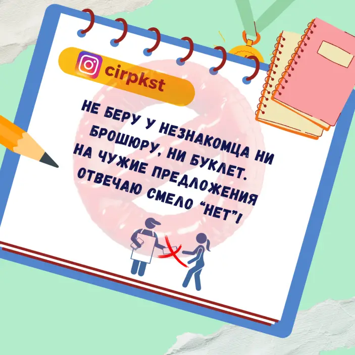 Молодёжь как глобальный фактор противодействия экстремизму и обеспечения общественной безопасности Астане