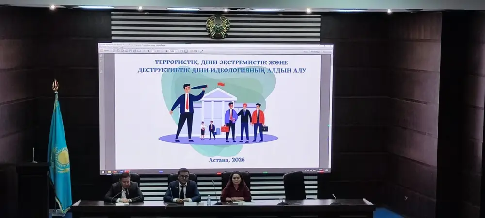 О проведении семинара по профилактике деструктивных религиозных течений (7)