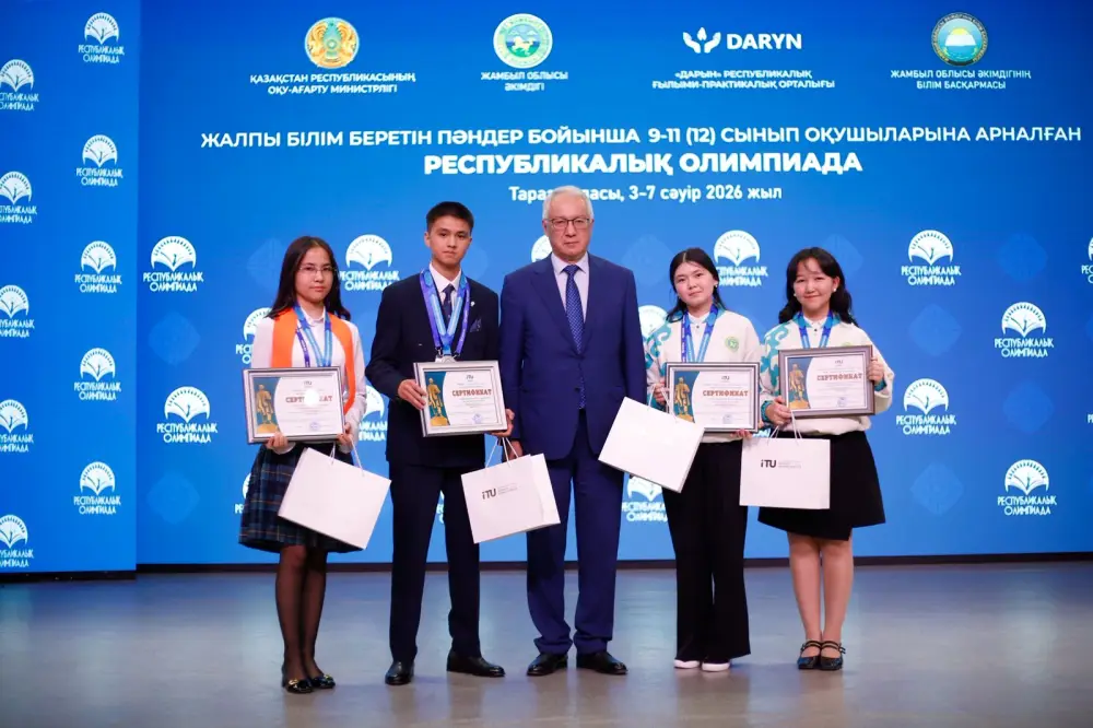 В Таразе прошла финальная республиканская олимпиада по общественно гуманитарным предметам для старшеклассников, собравшая 270 участников со всей страны. Астане
