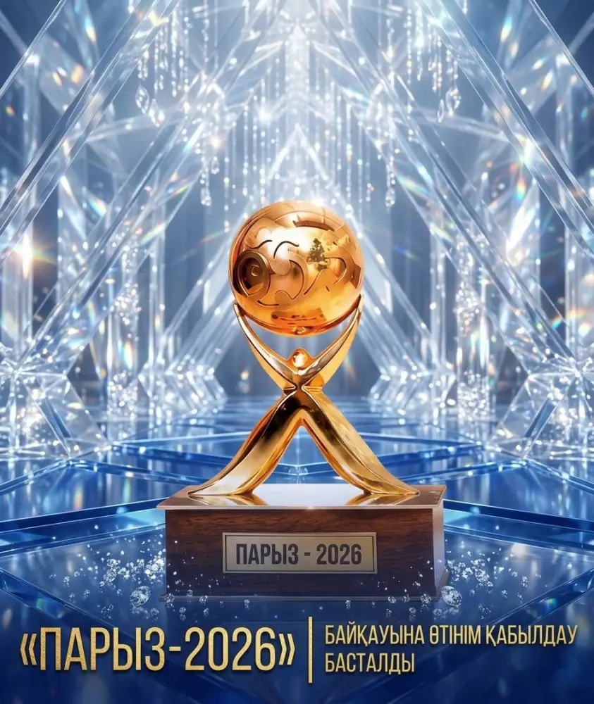 Конкурс социальной ответственности бизнеса в Мангистауской области Астане