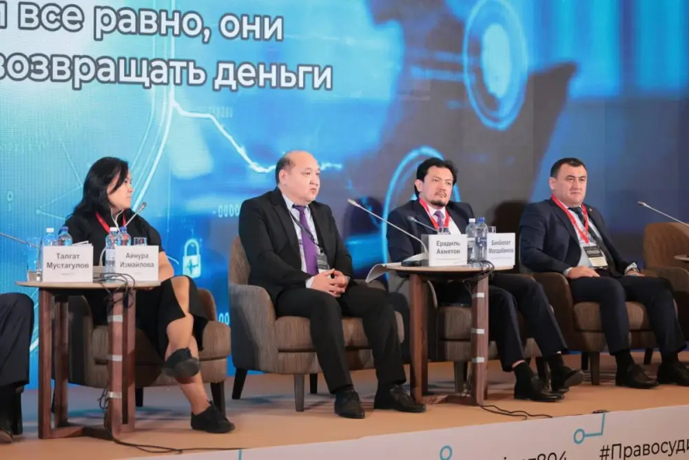 Форум по противодействию финансовому мошенничеству прошел в столице (3)