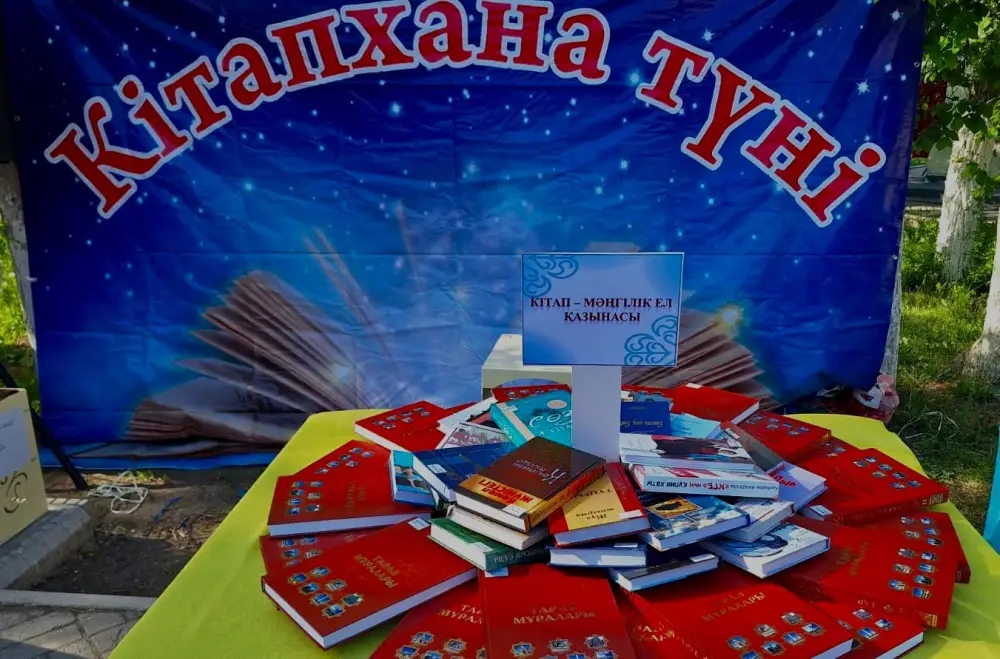 Национальный день книги в Казахстане: более 400 мероприятий привлекли 15 тысяч участников Астане