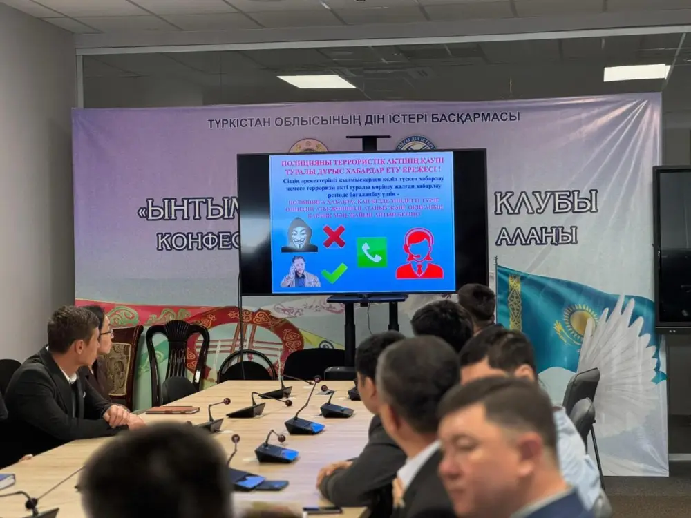 Семинар по безопасности для журналистов в контексте борьбы с терроризмом в Казахстане Астане