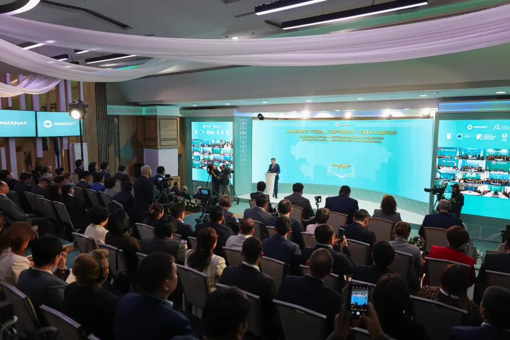 Образовательная программа для кадров партии Amanat: акцент на управленческих компетенциях и эффективности государственного аппарата в Казахстане Астане