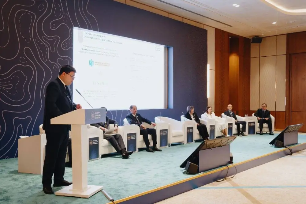 Geoscience & Exploration Central Asia 2026: International Collaboration for Future Geology Education in Kazakhstan Астане