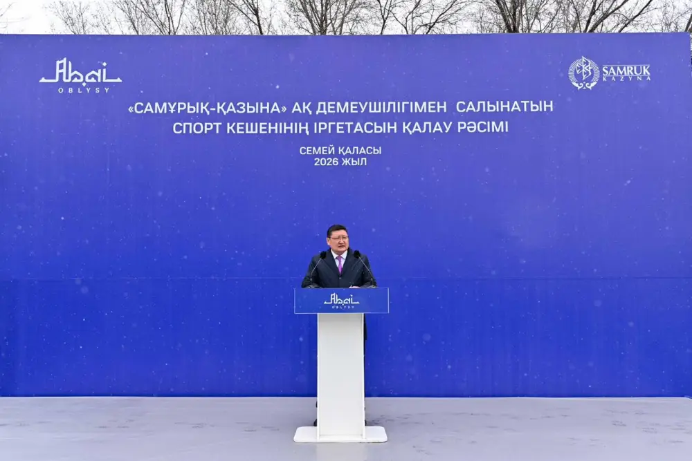 «Абайға құрмет»: в Семее заложили фундамент нового спортивного комплекса (2)