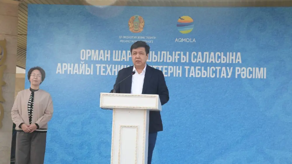 Новая противопожарная техника для лесных учреждений Акмолинской области: повышение безопасности и эффективности борьбы с лесными пожарами Астане