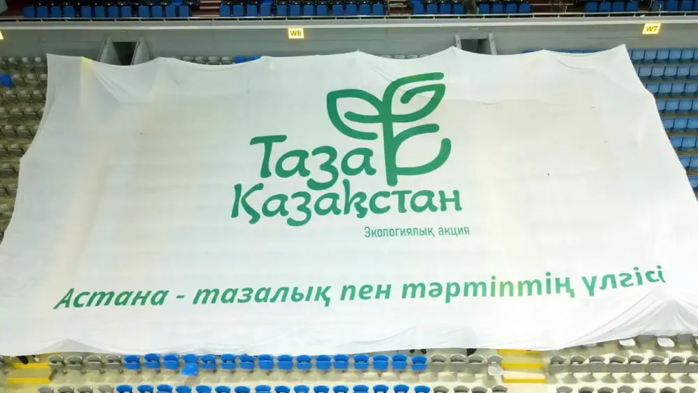 Юные футболисты Астаны провели экоакцию на матче Казахстана и Коморских островов Астане