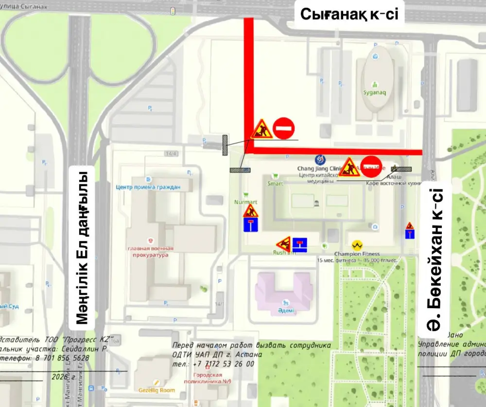 Перекрытие движения между БЦ «Syganaq» и ЖК «Ишим»: последствия для транспорта в Астане Астане