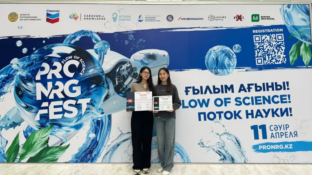 Карагандинские школьницы прокладывают путь к доступной среде на хакатоне в Италии Астане