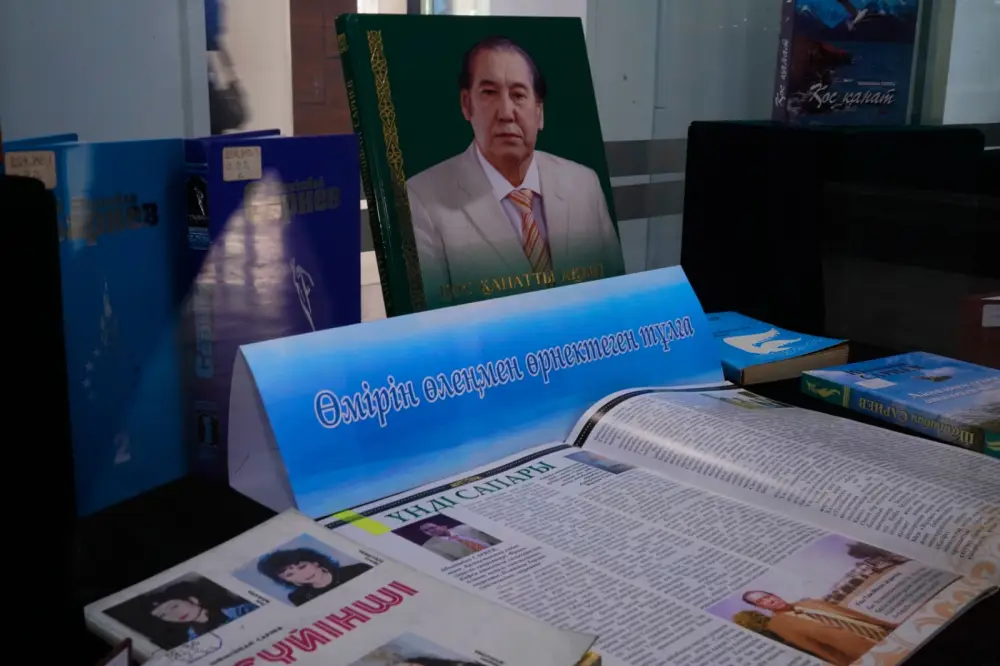 Обсуждение творчества Шомишбая Сариева в Алматы: влияние на современную казахскую литературу Астане