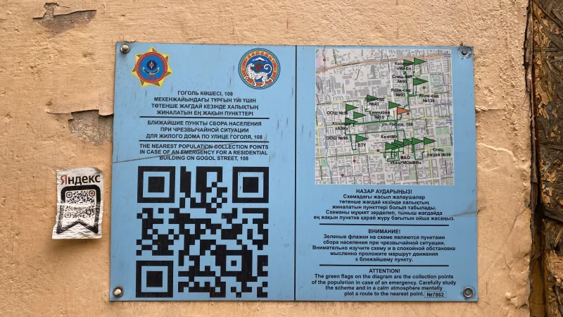 Территориальная оборона Казахстана: оранжевые знаки в пунктах сбора населения как символ готовности к ЧС Астане