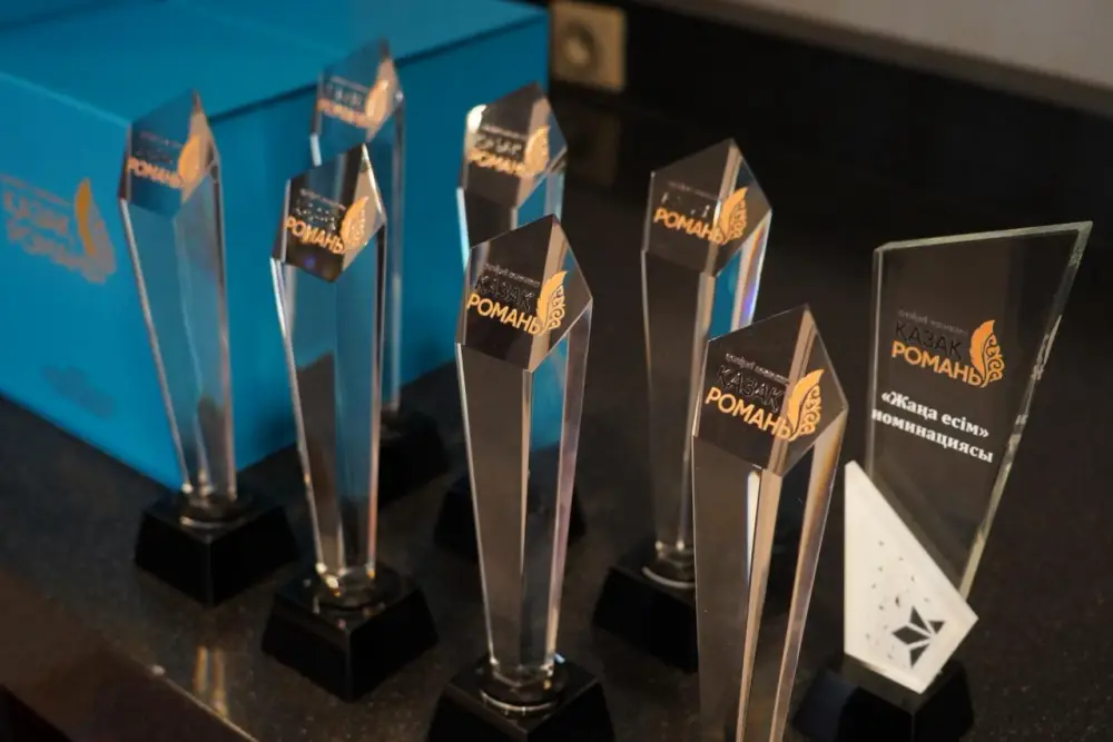 Алматы: награждение авторов казахской прозы Астане