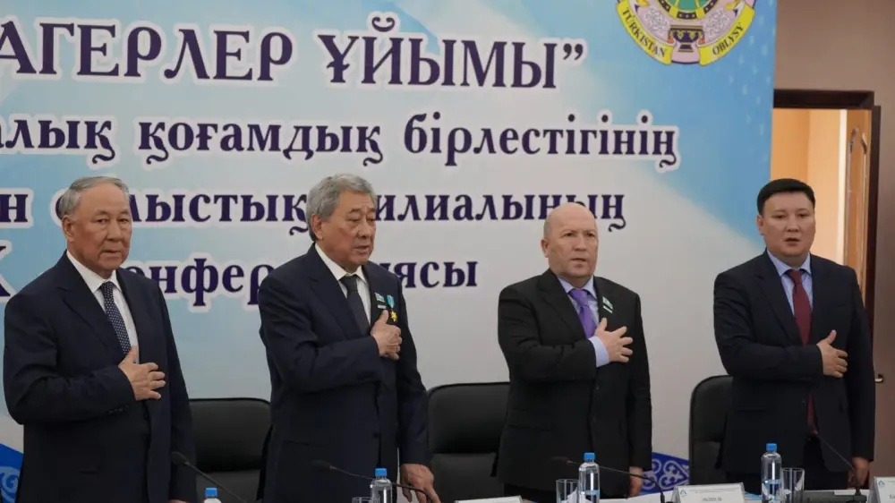 Конференция ветеранов в Туркестане: укрепление исторической памяти и поддержка молодежи Астане