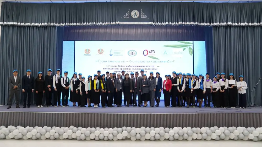 Дебатный турнир по водосбережению среди школьников Кызылординской области Астане