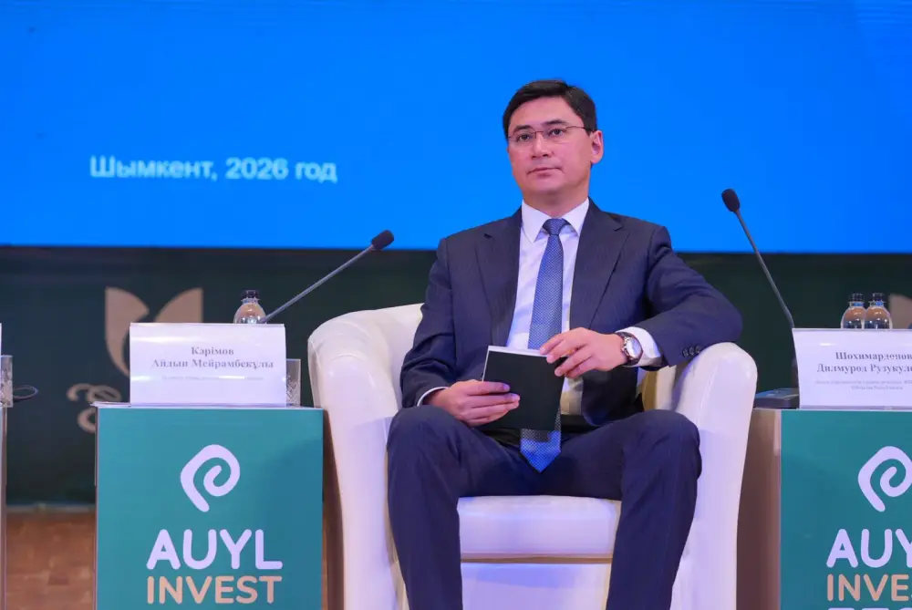 AUYL INVEST FEST - 2026: В Шымкенте определены новые векторы технологической модернизации рыбного хозяйства (8)