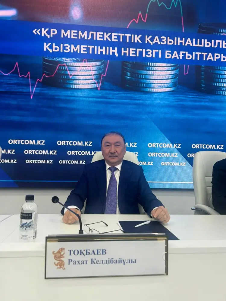 Комитет государственного казначейства МФ РК выстраивает новую архитектуру управления госфинансами (4)