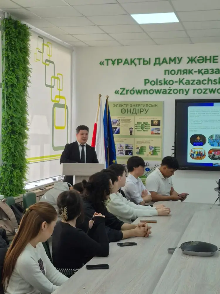 Обсуждение обновлённой Конституции Казахстана для студентов Esil University Астане