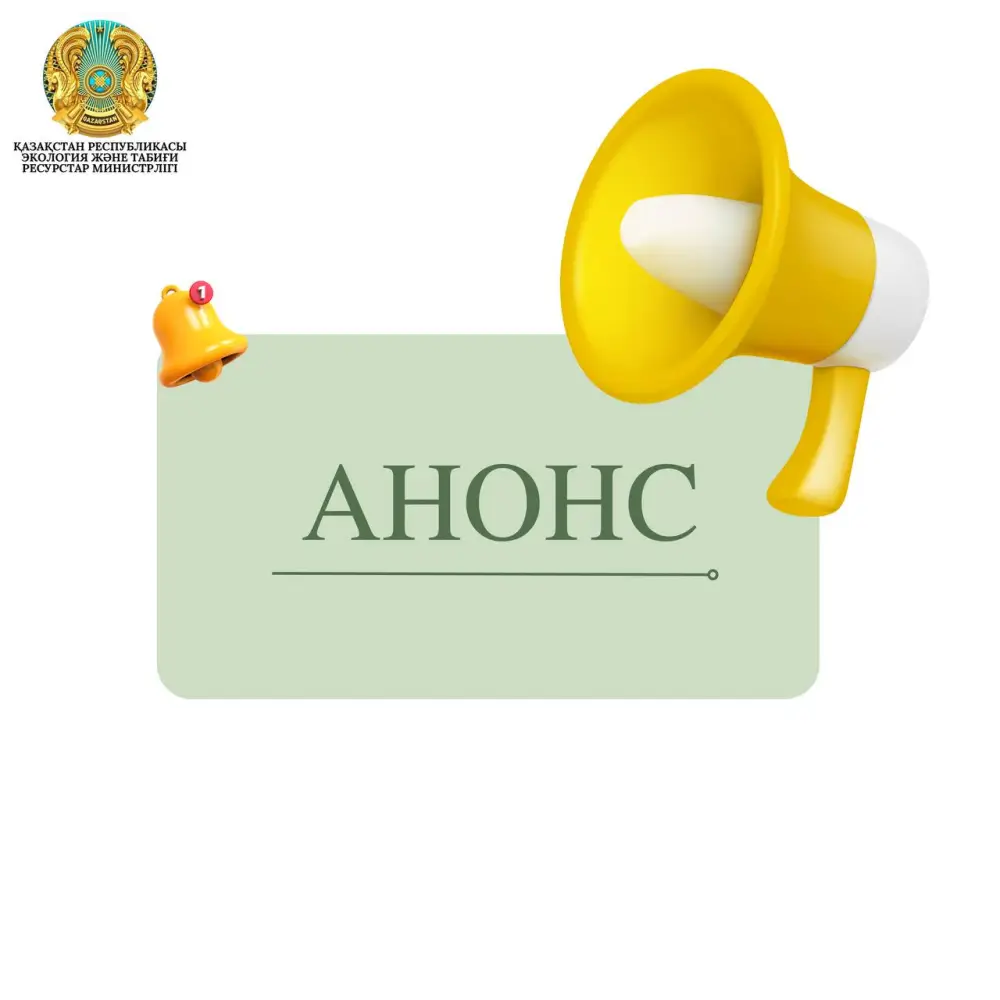 Пресс-тур нового завода в Рудном Астане