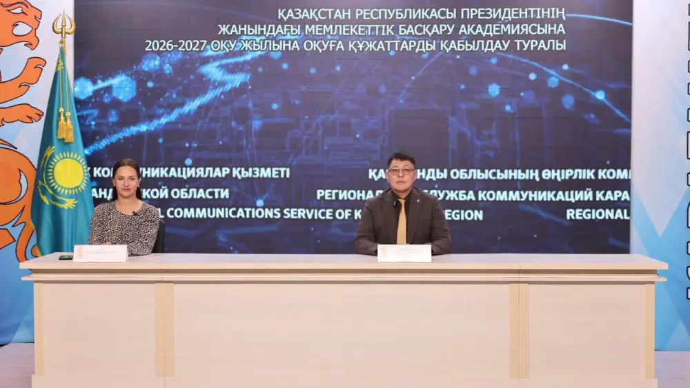 Приём документов в Академию государственного управления стартовал 1 апреля и продлится до 1 июня Астане