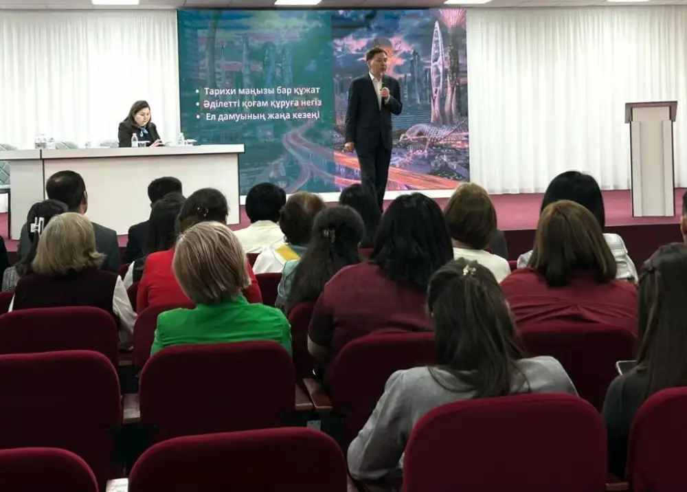 В Астане прошел семинар для учителей о новой Конституции Казахстана Астане