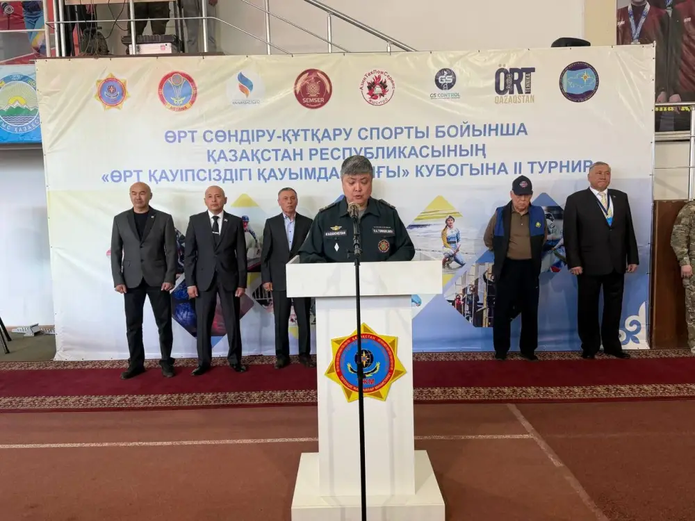 Проведение II турнира по пожарно-спасательному спорту в Астане: новые достижения и перспективы для развития безопасности Астане