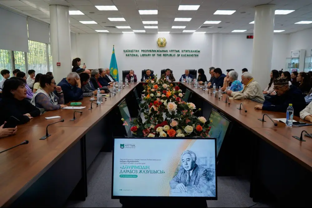 В Алматы состоялся вечер памяти к 90-летию Кабдеша Жумадилова (5)