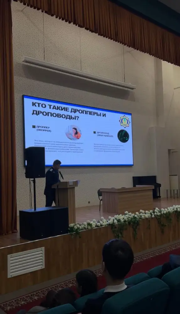 В Астане школьники узнали о правовых последствиях нарушений, включая интернет-мошенничество Астане
