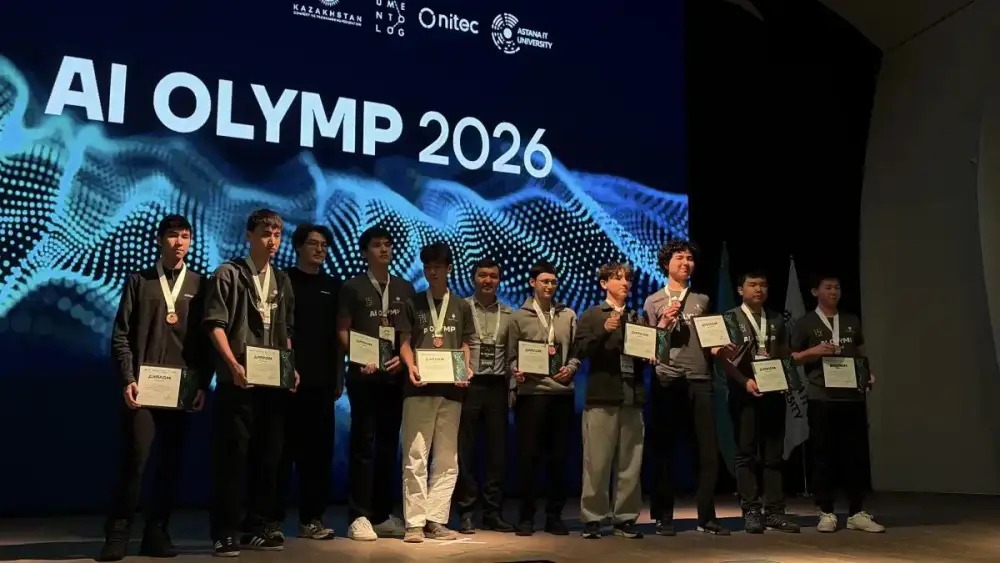 Награждение победителей республиканской олимпиады по искусственному интеллекту в Астане Астане
