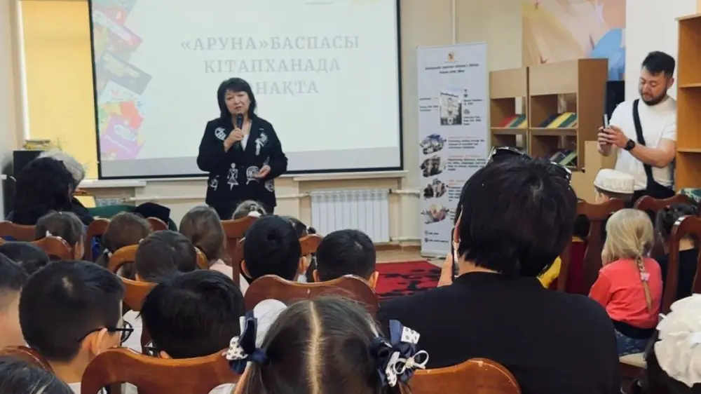 Детские встречи с казахстанскими издателями в Караганде: новые книги и интерактивные мероприятия Астане