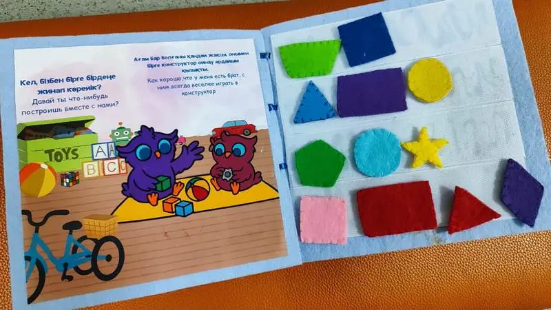 Молодёжь Карагандинской области разработала социальный проект для детей с синдромом Дауна (4)